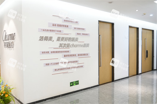 郑州芊美医疗美容走廊2.jpg