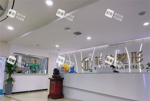 郑州菲林整形医院前天.jpg