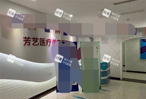 郑州芳艺整形医院前台大厅.jpg 郑州芳艺整形医院前台大厅.jpg