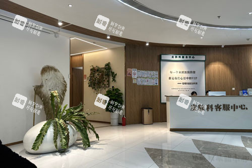 成都恒博天姿整形医院环境图.jpg