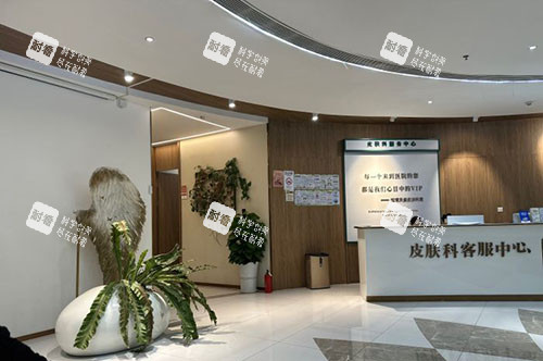 成都恒博天姿整形内部环境实拍图.jpg