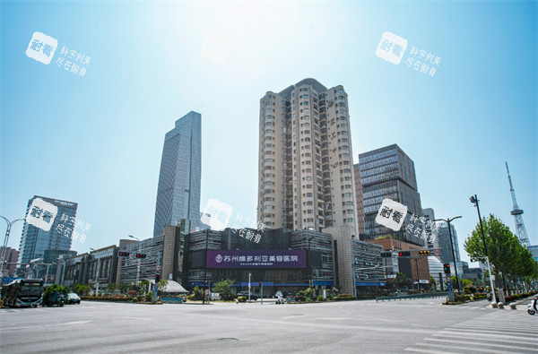 苏州维多利亚整形外观图.jpg