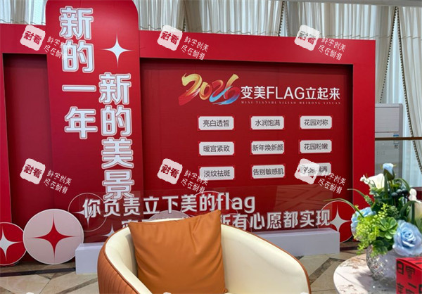 成都密爱天使私密整形专科医院项目.jpg