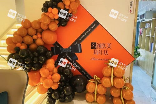 郑州名颜整形内部环境图.jpg