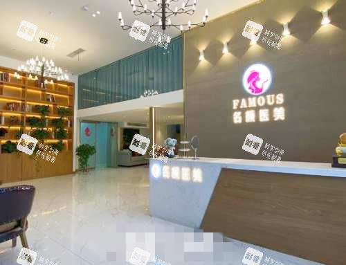 郑州名颜整形前台接待处.jpg