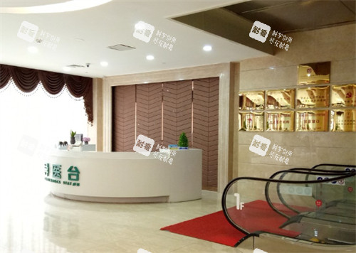 重庆军科整形美容医院导诊台环境.jpg