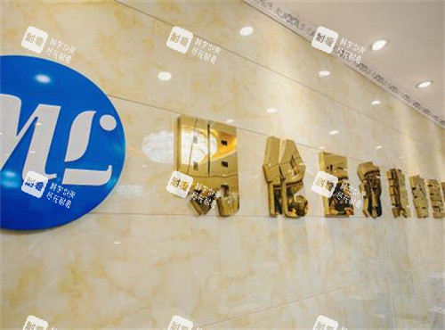 兰州明伦医疗美容LOGO.jpg 兰州明伦医疗美容LOGO.jpg