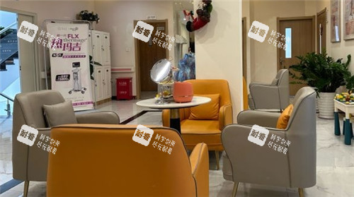 沈阳创美荟医疗美容休息区.jpg