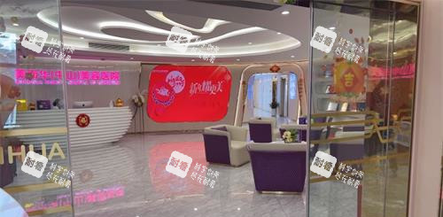 中山美南华美容医院进门大厅环境图.jpg