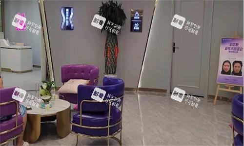 中山美南华医疗美容医院休息区图.png