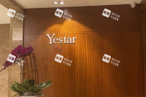 西安艺星整形logo.jpg