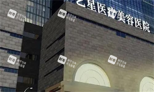 西安艺星整形大门口图.png