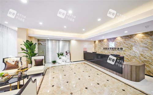 大连铂恩美学医疗美容前台图.jpg