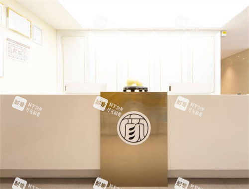 深圳佳颜医疗美容前台.jpg 深圳佳颜医疗美容前台.jpg