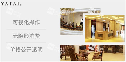 宜昌亚太整形美容医院环境拼图.jpg 宜昌亚太整形美容医院环境拼图.jpg