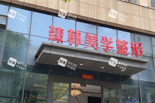 兰州臻韩打瘦脸针怎么样？20年口碑+3000平环境+术后维护靠谱吗