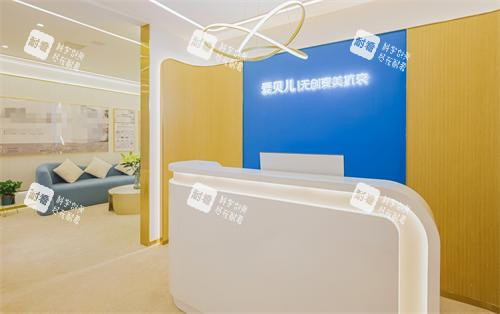 李伟医疗美容诊所前台.png 李伟医疗美容诊所前台.png
