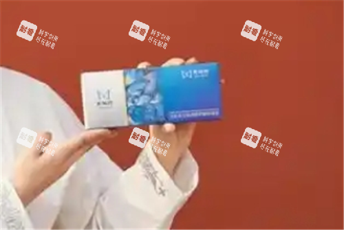 曼微羽玻尿酸实拍图.png