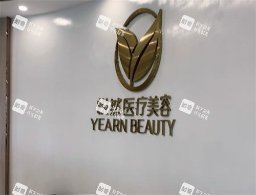 孝感悦然医疗美容logo.jpg 孝感悦然医疗美容logo.jpg