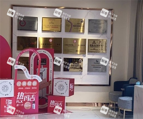沈阳创美荟医疗美容展示墙.jpg