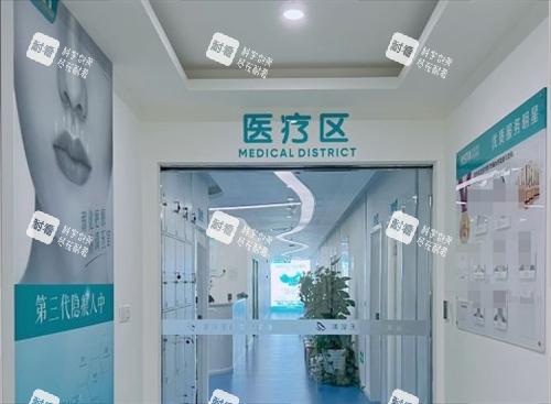 成都渼淳玉颜整形医疗区环境.png