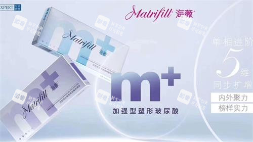 海薇玻尿酸宣传图.png 海薇玻尿酸宣传图.png