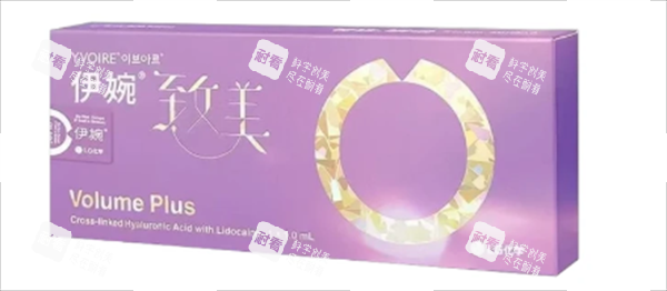 伊婉致美玻尿酸外包装.png