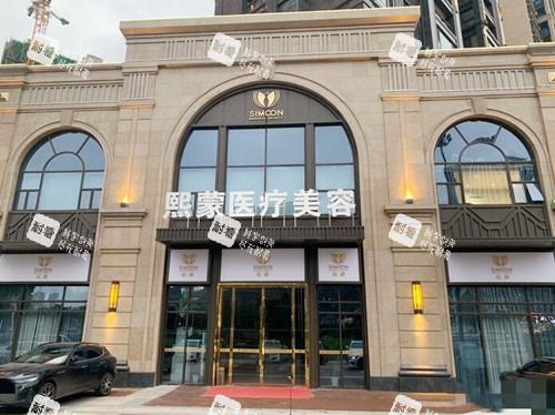 武汉熙蒙医疗美容门口.jpg