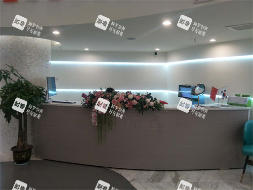 南充艾迪医疗美容口腔门诊部内部环境.jpg