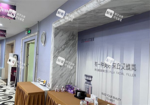 青岛壹美天成整形大厅环境图.jpg 青岛壹美天成整形大厅环境图.jpg
