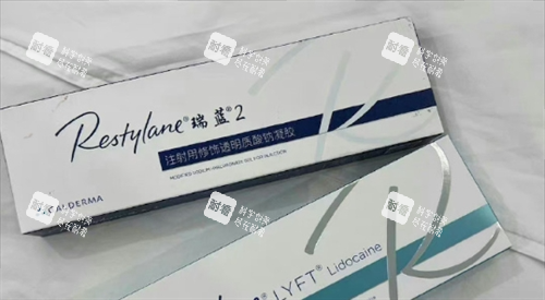 瑞蓝2号玻尿酸产品盒装展示.png