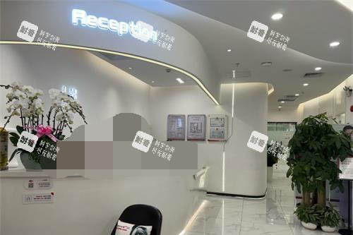 深圳香蜜丽格整形医院前台.jpg