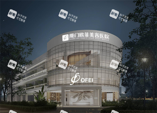厦门欧菲整形大楼外观.jpg