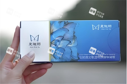 曼微羽玻尿酸.png