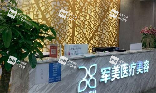 广州军美整形前台图环境.png 广州军美整形前台图环境.png