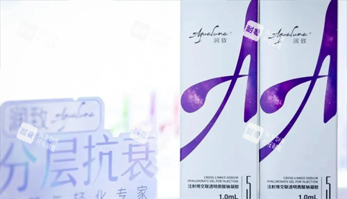 润致5号玻尿酸展示.png 润致5号玻尿酸展示.png