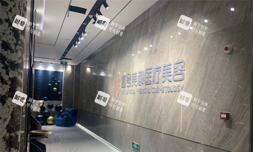 德阳市壹号美都整形logo图.jpg