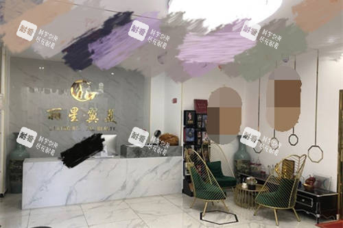 北京丽星翼美医疗美容医院前台.jpg