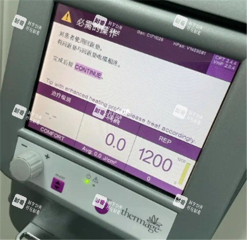 热玛吉仪器操作仪器界面.jpg
