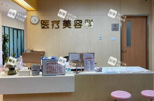 东莞台心医院服务台.jpg 东莞台心医院服务台.jpg