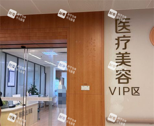 东莞台心医院VIP区.jpg 东莞台心医院VIP区.jpg