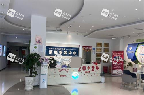 成都中医大银海医美前台.jpg