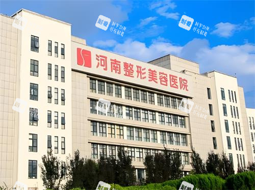河南整形美容医院大门口.png