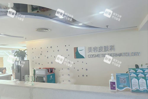 河南整形美容医院服务台.jpg