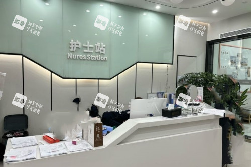 成都健丽整形护士站.jpg 成都健丽整形护士站.jpg