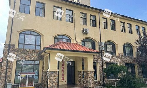 保定至臻整形门头环境.jpg