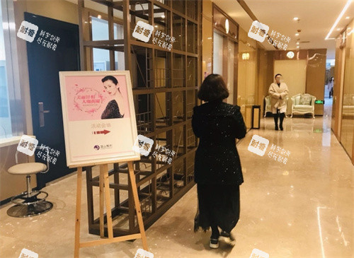 保定蓝山医疗美容医院环境展示.jpg