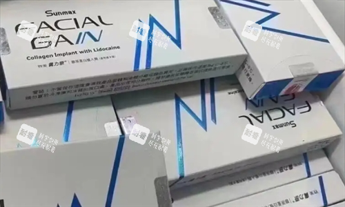 双美胶原蛋白产品盒装针剂.png 双美胶原蛋白产品盒装针剂.png
