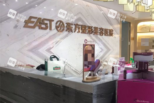郑州东方整形服务台环境示意图.jpg