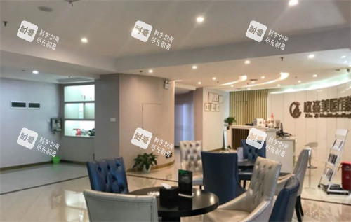 长沙欣姿美医疗美容环境图.jpg